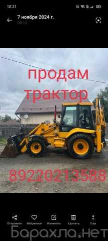 Продам: трактор -погрузчик МST 2014г.в в Первоуральске