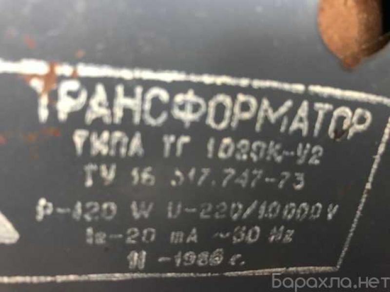 ТГ 1020К-У2 трансформатор зажигания