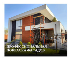 Профессиональная покраска фасадов в Ростове-на-Дону