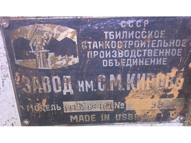 Продаем тяжелый трубонарезной станок ТТ1926Ф101 .