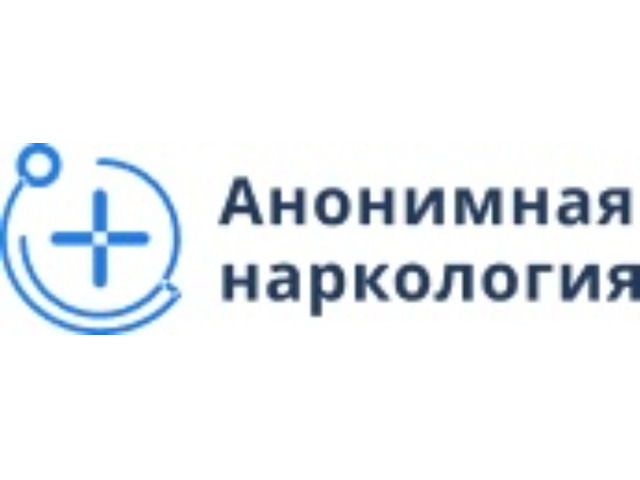 Наркологическая клиника «Анонимная наркология» в Москве