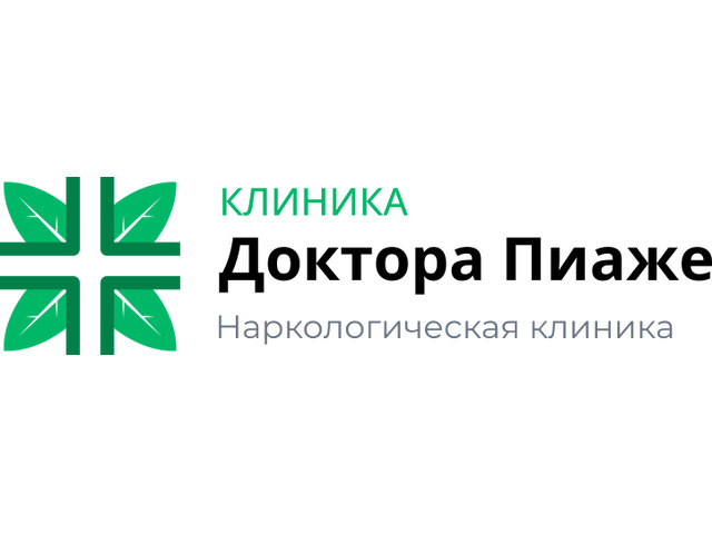 Наркологическая клиника Доктора Пиаже в Туле