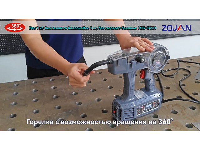 Аренда ( прокат) сварочный аппарат ZOJAN