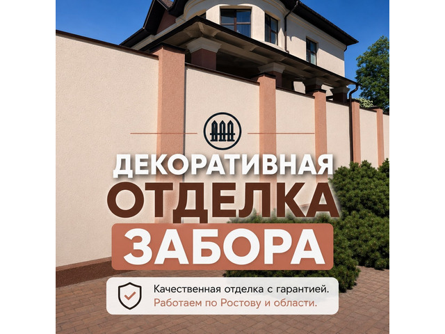 Ремонт кирпичных столбов забора по системе СФТК