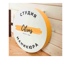 Вывески, световые буквы, штендеры, лайтбоксы
