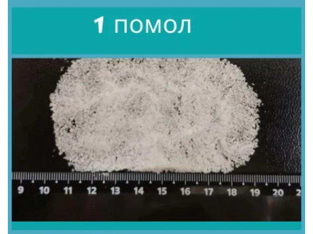 Морская соль оптом. ГК "СольГрупп"