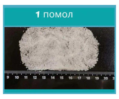 Морская соль оптом. ГК "СольГрупп"