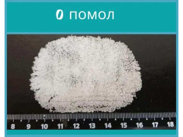 Морская соль оптом. ГК "СольГрупп"