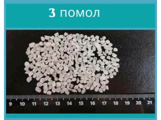 Морская соль оптом. ГК "СольГрупп"