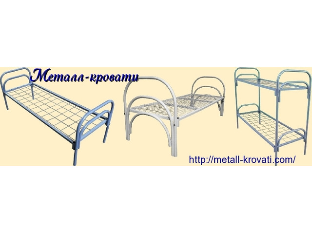 Металлические кровати для дома и дачи оптом