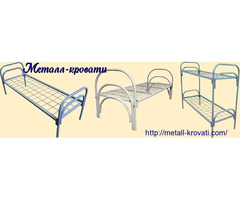 Металлические кровати для дома и дачи оптом