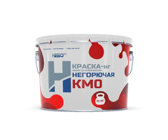 КРАСКА-нг негорючая "НевоСтрой" км0
