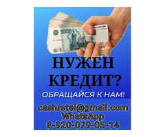 Кредитная помощь без вложений и подтверждения занятости при любой КИ