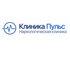 Наркологическая клиника «Пульс» в Оренбурге