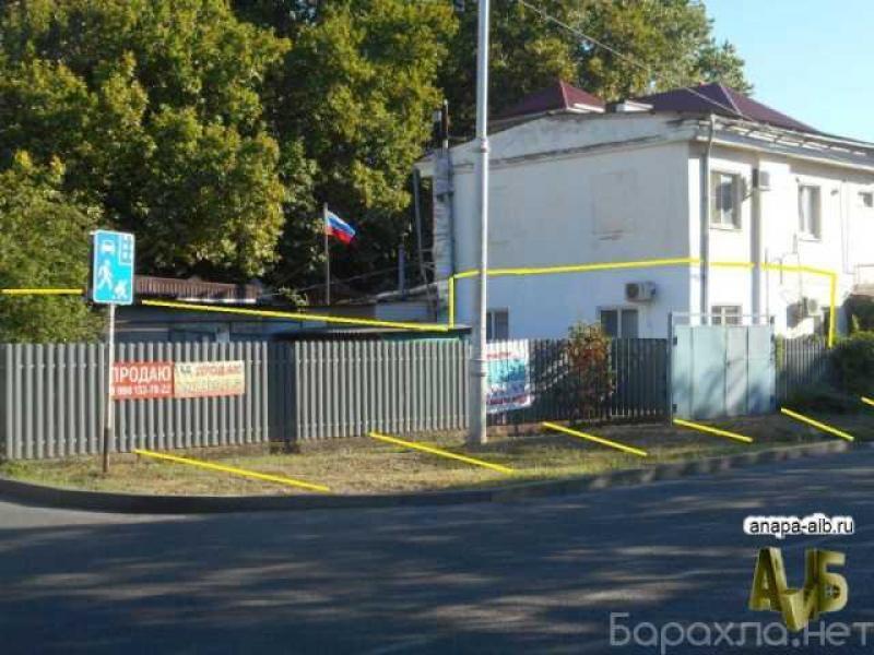 Продам: участок под шиномонтаж СТО в Анапе