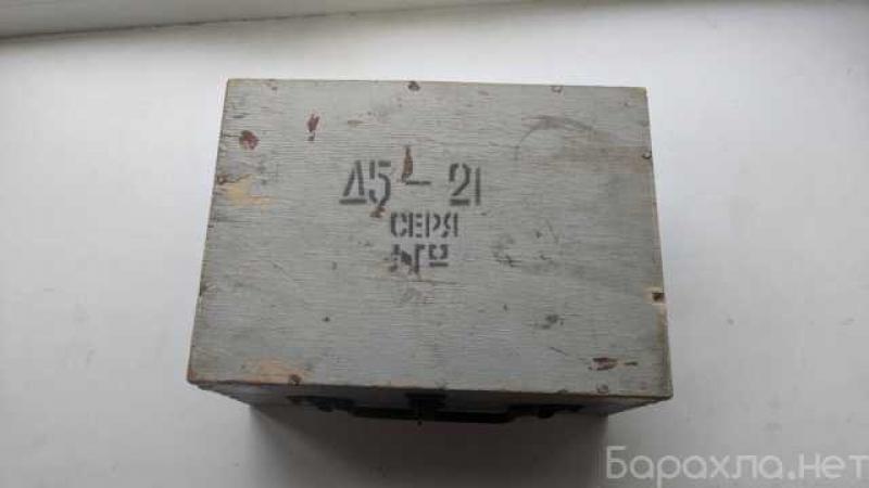 Продам: ратник 13х45