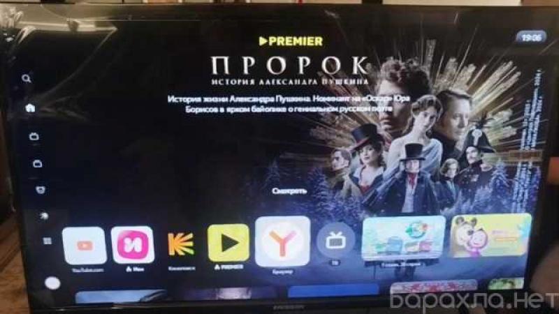 Продам: телевизор LED ERISSON 32LES906T2SM SMART Yandex новый