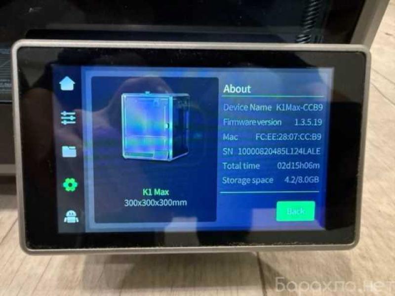 Продам: 3D принтер Creality K1 Max Klipper