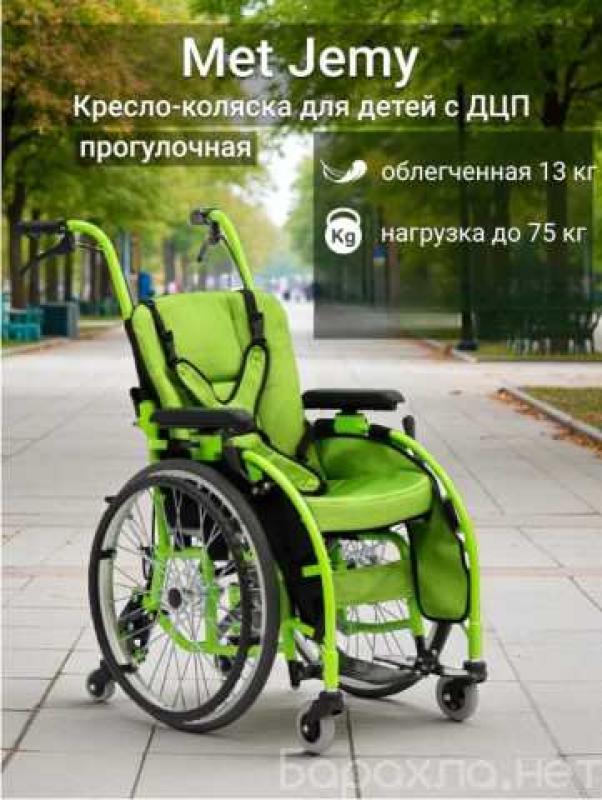 Продам: кресло-коляска для детей с дцп новая в Томске