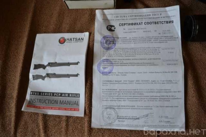 Продам: хатсан бт65sb