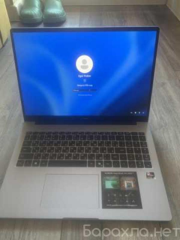 Продам: Honor MagicBook X16 ноутбук