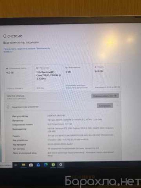 Продам: игровой ноутбук Mechrevo Z3 Pro RTX 3060
